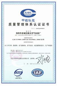 金平荣誉证书